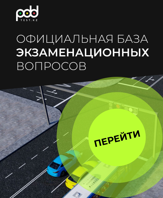 БАННЕР